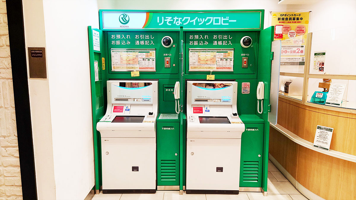 南館3番口横 りそな銀行ATM 2機