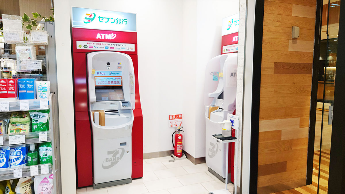 南館2番口横 セブン銀行ATM 2機