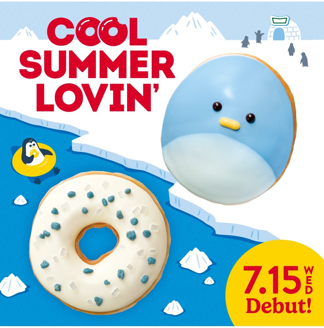 「ペンギン」と「流氷」をモチーフにした夏にぴったりの新商品が登場！