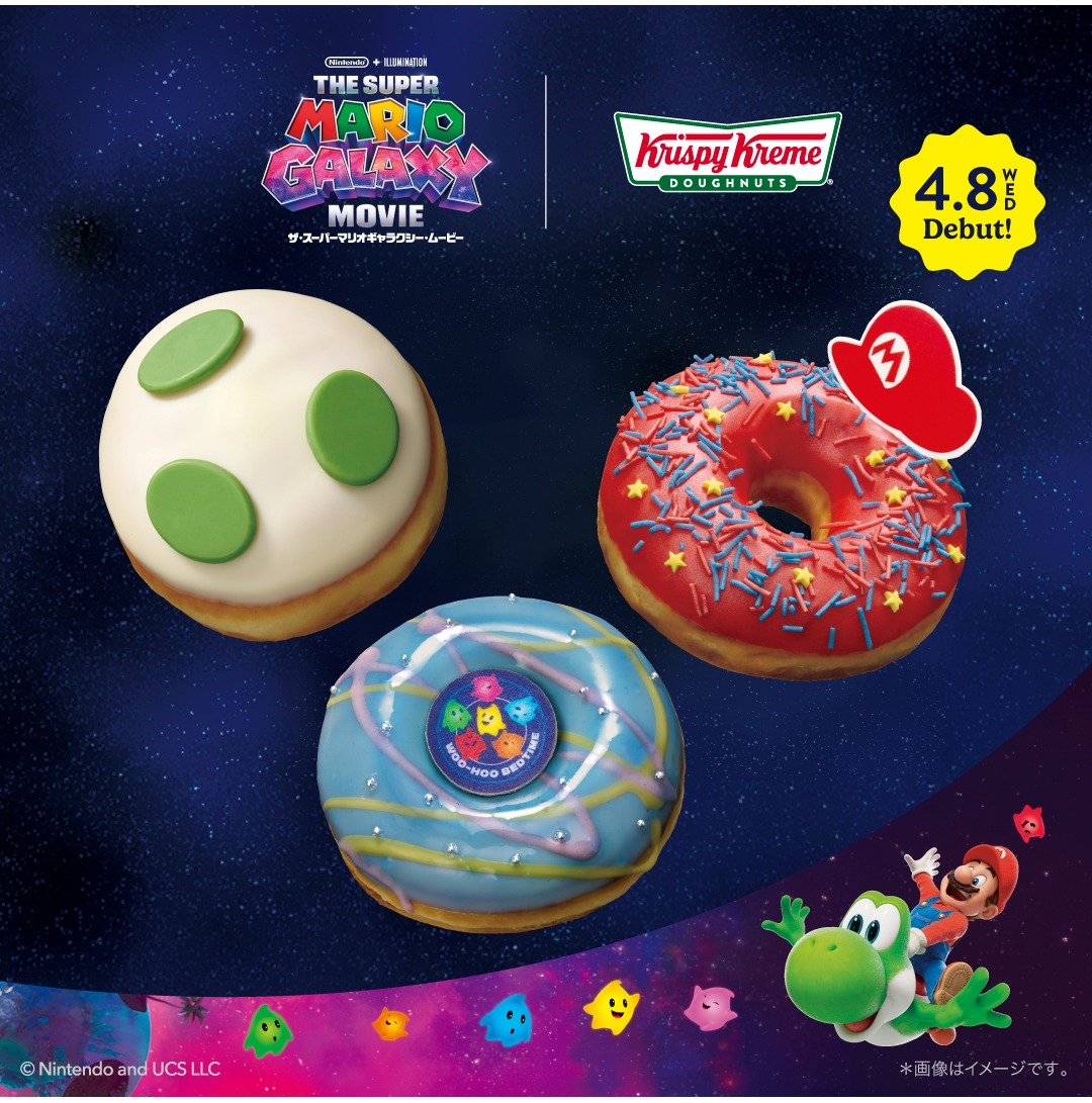 マリオ・ヨッシー・チコをメインに 映画の“冒険の世界”を表現したドーナツ3種新登場！