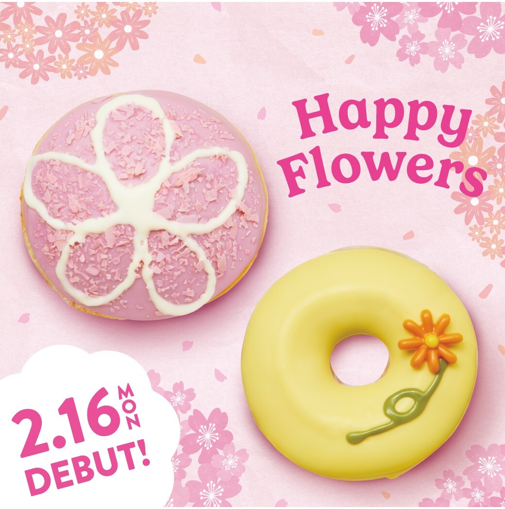 ひと足早く春を届けるお花モチーフの新商品が登場！『Happy flowers』