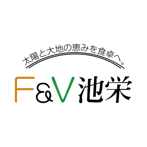F&V池栄