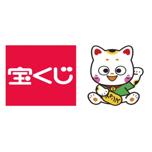 宝くじチャンスセンター