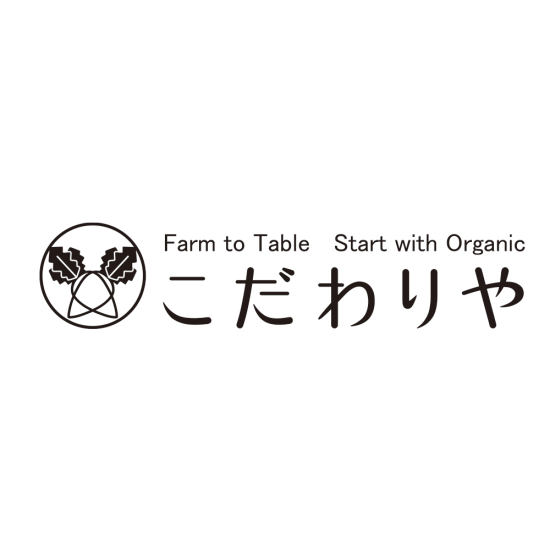 こだわりや