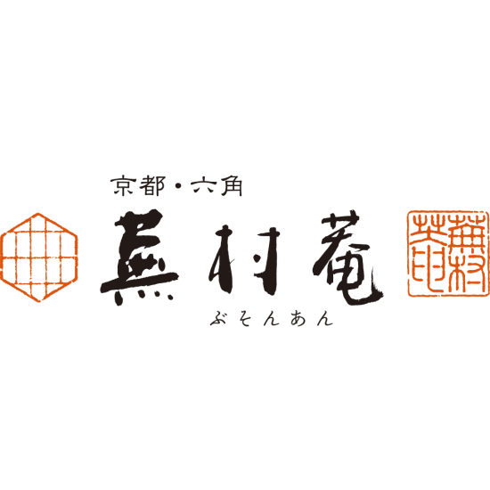 京都・六角　蕪村菴