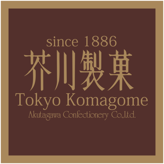 芥川製菓