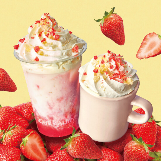 【2/18（火）発売】期間限定 ショートケーキオレ