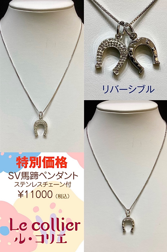 春のおすすめアイテム‼︎