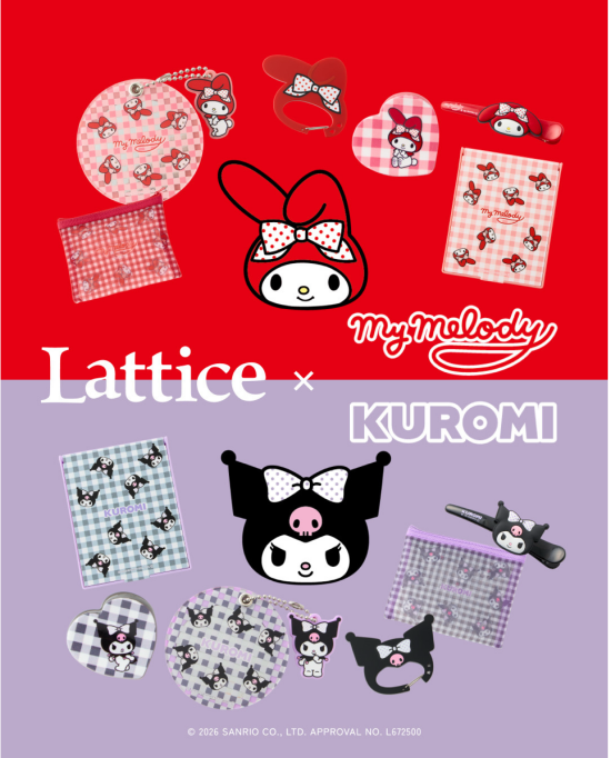 マイメロディ・クロミのコラボアイテム発売❤️💜