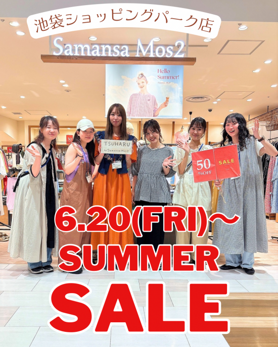 SUMMER SALE！！