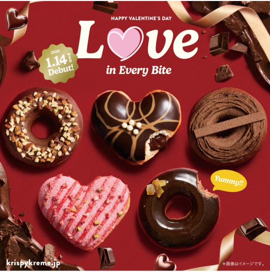 濃厚ショコラのちょこっとリッチを楽しむ バレンタイン限定の本格ショコラドーナツ5種