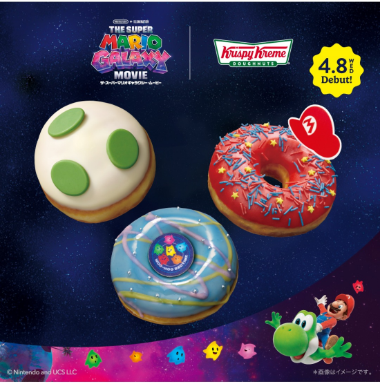 マリオ・ヨッシー・チコをメインに 映画の“冒険の世界”を表現したドーナツ3種新登場！