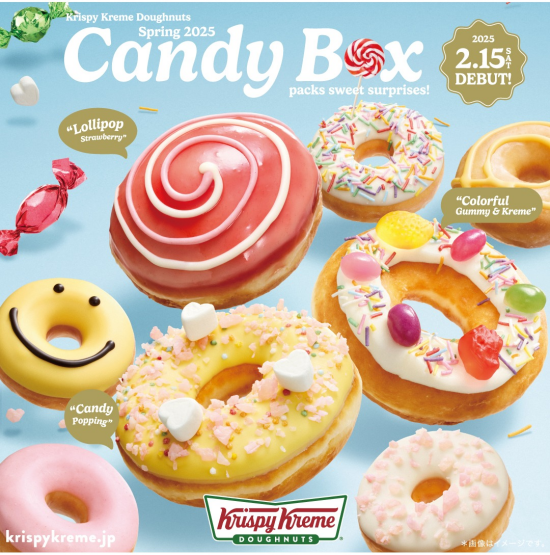 “パチパチ・むちっ・ふわっ”！新食感の”キャンディドーナツ” 『Candy Box』