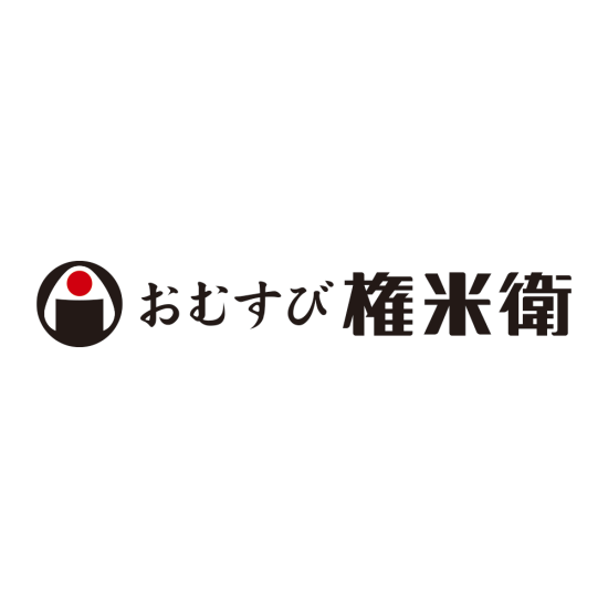 おむすび権米衛
