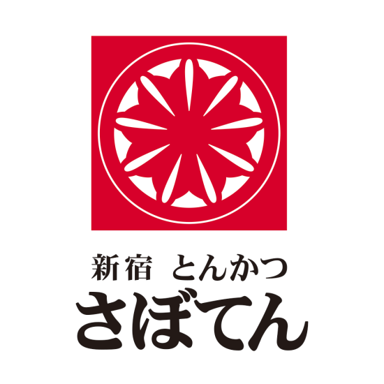 新宿さぼてん