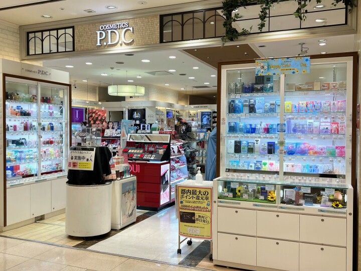 コスメティックス P.D.C 