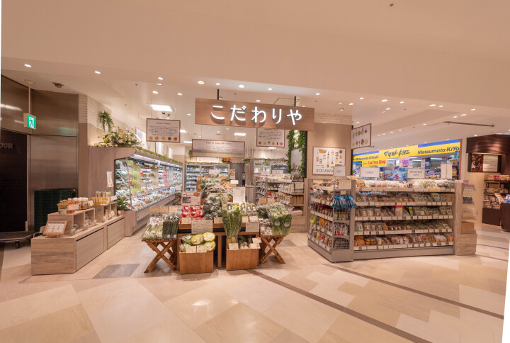 こだわりや