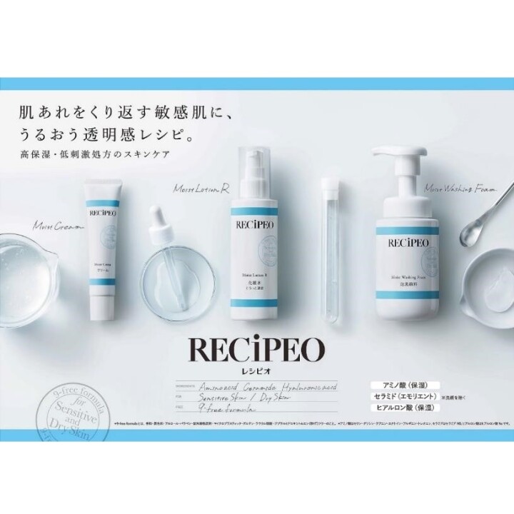 薬 マツモトキヨシ